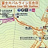 Mt. Fuji Kawaguchiko Yoshida trail map