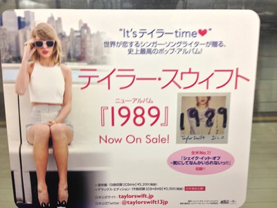 ad in Japan for Taylor Swift's new "1989" album