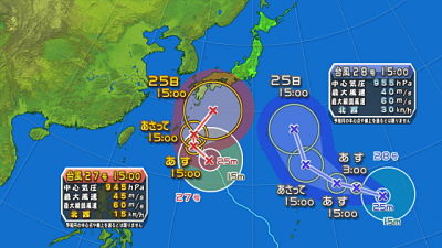 Typhoons 27 & 28 approach Japan together
