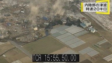 March tsunami traveled at 20km/h in Sendai