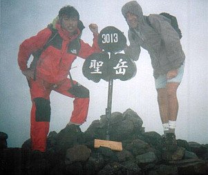 Atop Mt. Hijiri-dake (聖岳)