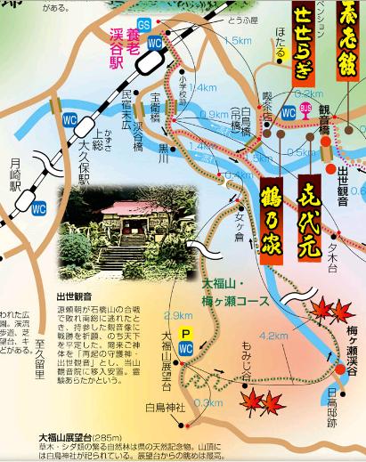 Yoro Keikoku Valley Hiking Map